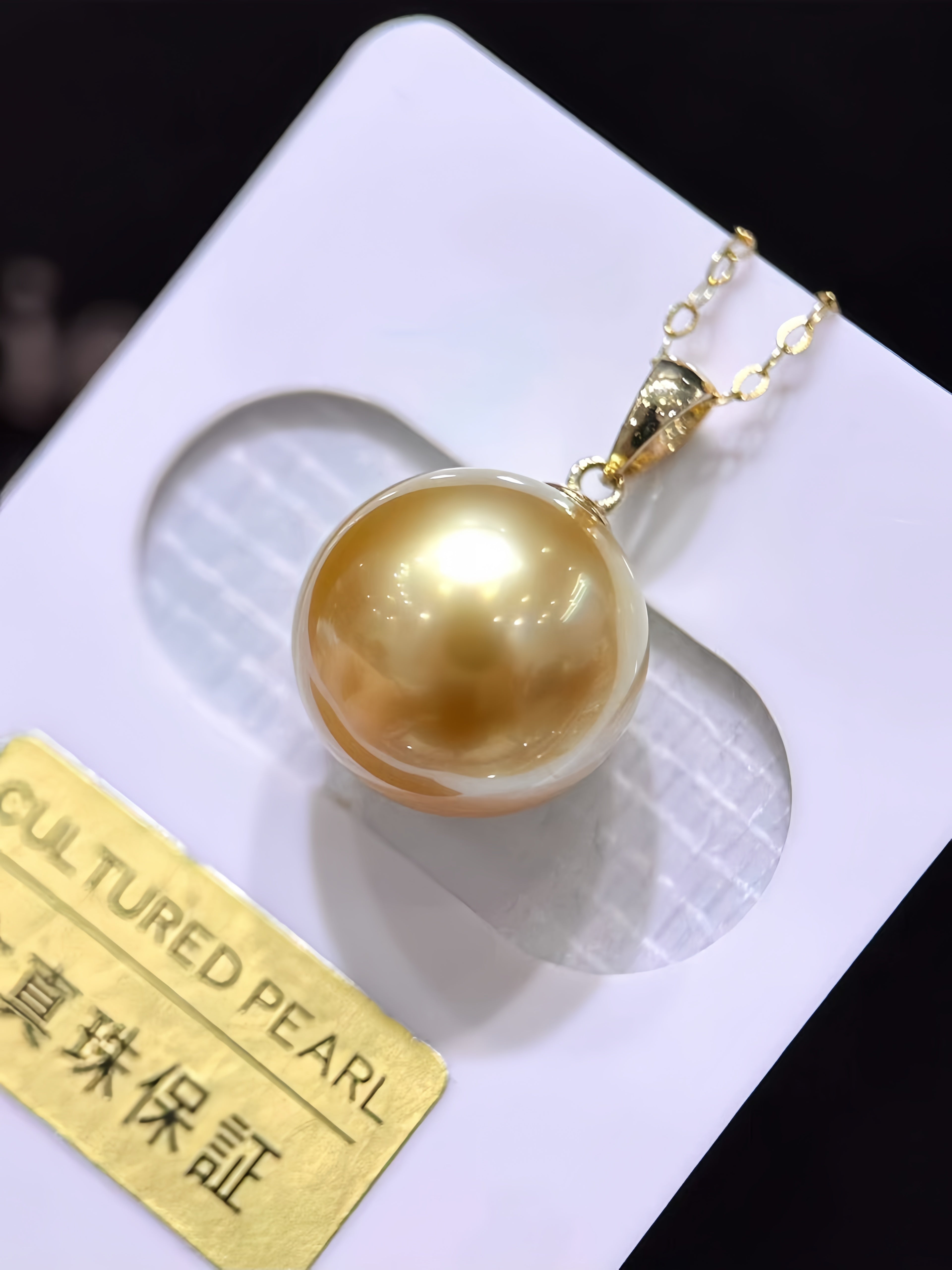 12-13mm South Sea Gold Pearl Pendant/18K Gold P.02