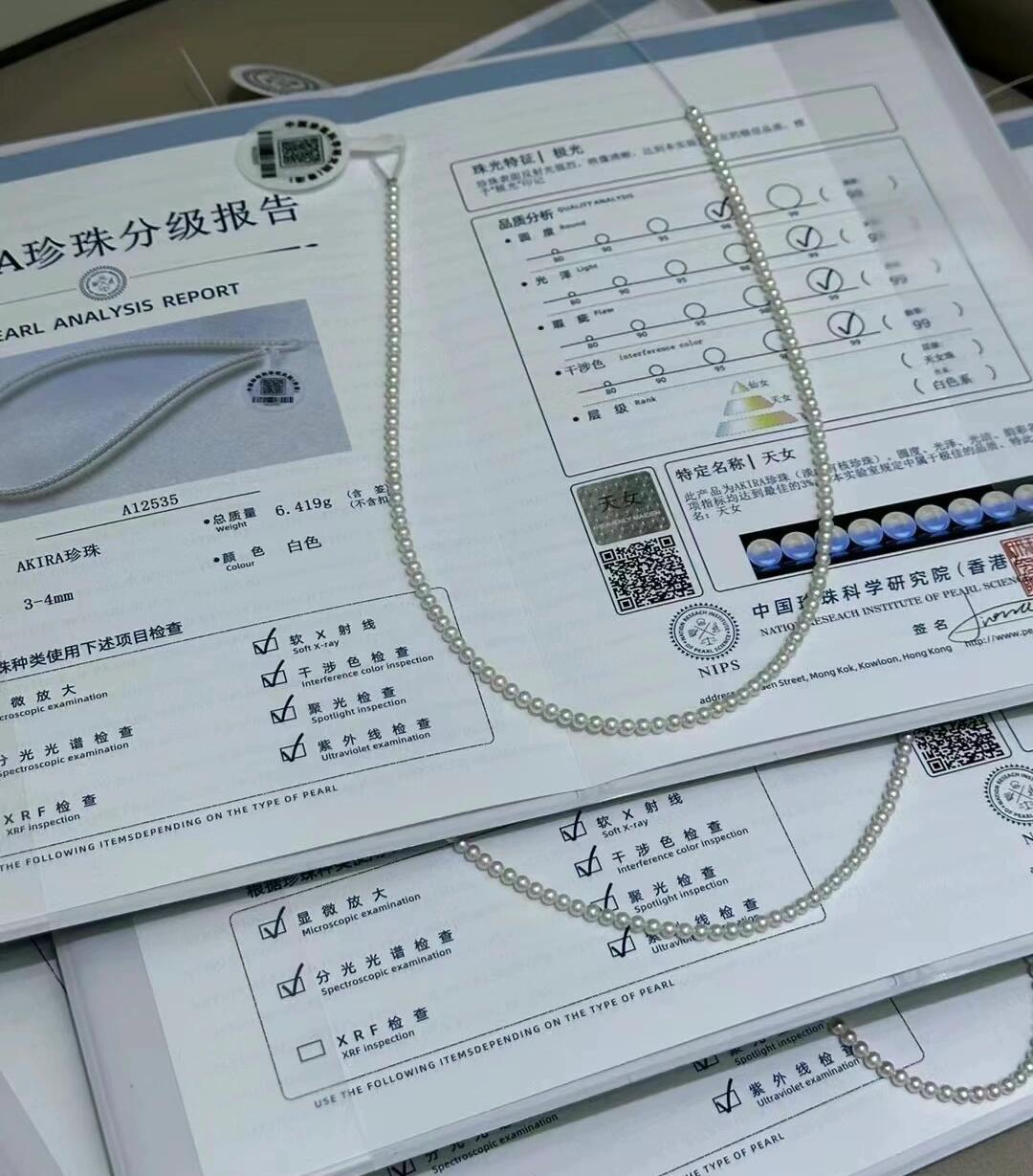 Chinese Pearl Science Laboratory certificate